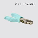 穴あけパンチ 1穴 単孔 | PlusNao | 詳細画像15 