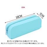 ペンケース 筆箱 ペン入れ | PlusNao | 詳細画像16