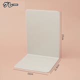 ブックスタンド ブックエンド 本立て | PlusNao | 詳細画像13 