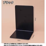 ブックスタンド ブックエンド 本立て | PlusNao | 詳細画像14 
