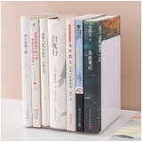 ブックスタンド ブックエンド 本立て | PlusNao | 詳細画像9 