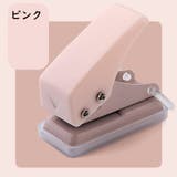 穴あけパンチ 1穴パンチ 6mm | PlusNao | 詳細画像13