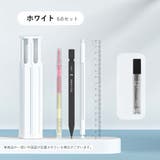 ペンケース 筆箱 ペン入れ | PlusNao | 詳細画像8