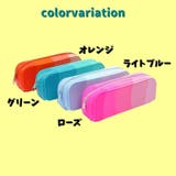 ペンケース 筆箱 筆入れ | PlusNao | 詳細画像13 