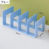 ブックスタンド 本立て ブックエンド | PlusNao | 詳細画像11 