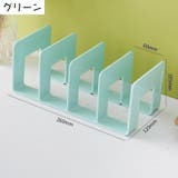 ブックスタンド 本立て ブックエンド | PlusNao | 詳細画像14 