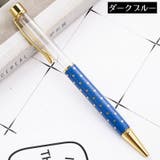 ボールペン 金属製 回転式 | PlusNao | 詳細画像10