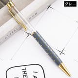 ボールペン 金属製 回転式 | PlusNao | 詳細画像14