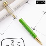ボールペン 金属製 回転式 | PlusNao | 詳細画像4