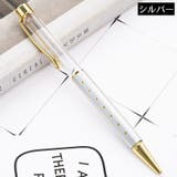 ボールペン 金属製 回転式 | PlusNao | 詳細画像5