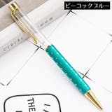 ボールペン 金属製 回転式 | PlusNao | 詳細画像6