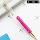 ボールペン 金属製 回転式 | PlusNao | 詳細画像7