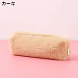 ペンケース 筆箱 筆入れ | PlusNao | 詳細画像11