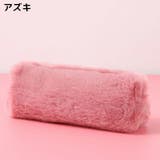 ペンケース 筆箱 筆入れ | PlusNao | 詳細画像13