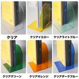 ブックスタンド ブックエンド 本立て | PlusNao | 詳細画像18