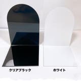 ブックスタンド ブックエンド 本立て | PlusNao | 詳細画像19