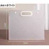 バッグ型ファイルケース A4 8K | PlusNao | 詳細画像7