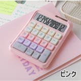 電卓 卓上 計算機 | PlusNao | 詳細画像13