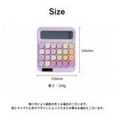 電卓 ソーラー 計算機 | PlusNao | 詳細画像14 
