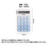 電卓 計算機 10桁 | PlusNao | 詳細画像18