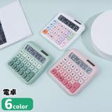 電卓 計算機 文房具 | PlusNao | 詳細画像1