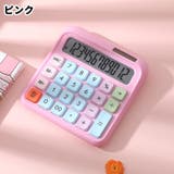 電卓 計算機 文房具 | PlusNao | 詳細画像11