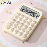 電卓 計算機 文房具 | PlusNao | 詳細画像16 