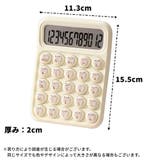 電卓 計算機 文房具 | PlusNao | 詳細画像20 