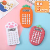 電卓 計算機 文房具 | PlusNao | 詳細画像1