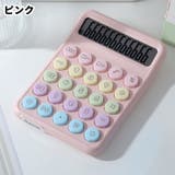 電卓 計算器 文房具 | PlusNao | 詳細画像14 