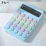 電卓 計算器 文房具 | PlusNao | 詳細画像17 