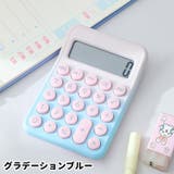 電卓 計算器 事務用品 | PlusNao | 詳細画像12 