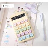 電卓 計算機 電池式 | PlusNao | 詳細画像13