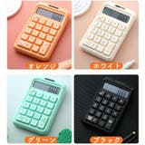 電卓 計算機 電池式 | PlusNao | 詳細画像13 