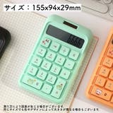 電卓 計算機 電池式 | PlusNao | 詳細画像14 