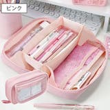ペンケース ふでばこ 筆箱 | PlusNao | 詳細画像5