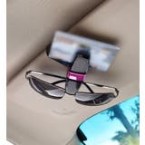 サングラスクリップ サングラスホルダー 眼鏡 | PlusNao | 詳細画像4 