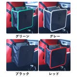 車用ダストボックス ゴミ箱 カー用品 | PlusNao | 詳細画像16 