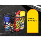シートポケット 車内収納ポケット 収納ネット | PlusNao | 詳細画像6