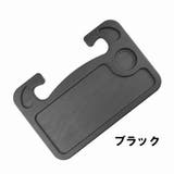 ハンドルテーブル ハンドルデスク フロントテーブル | PlusNao | 詳細画像12 