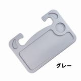 ハンドルテーブル ハンドルデスク フロントテーブル | PlusNao | 詳細画像13 