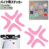 バイク用ステッカー 2枚セット バイク用デカール | PlusNao | 詳細画像1 
