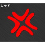 バイク用ステッカー 2枚セット バイク用デカール | PlusNao | 詳細画像11 