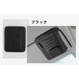 サンバイザー用収納ポケット 車用収納 ホルダー | PlusNao | 詳細画像13 