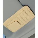 サンバイザー用収納ポケット 車用収納 ホルダー | PlusNao | 詳細画像6 