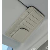 サンバイザー用収納ポケット 車用収納 ホルダー | PlusNao | 詳細画像7 