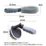 洗車ブラシ 洗車用ブラシ タイヤ洗浄ブラシ | PlusNao | 詳細画像18