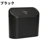 車用ごみ箱 ゴミ箱 ダストボックス | PlusNao | 詳細画像13