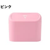 車用ごみ箱 ゴミ箱 ダストボックス | PlusNao | 詳細画像14