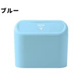 車用ごみ箱 ゴミ箱 ダストボックス | PlusNao | 詳細画像15